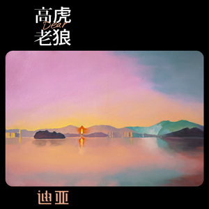 日本很黄很暴力
